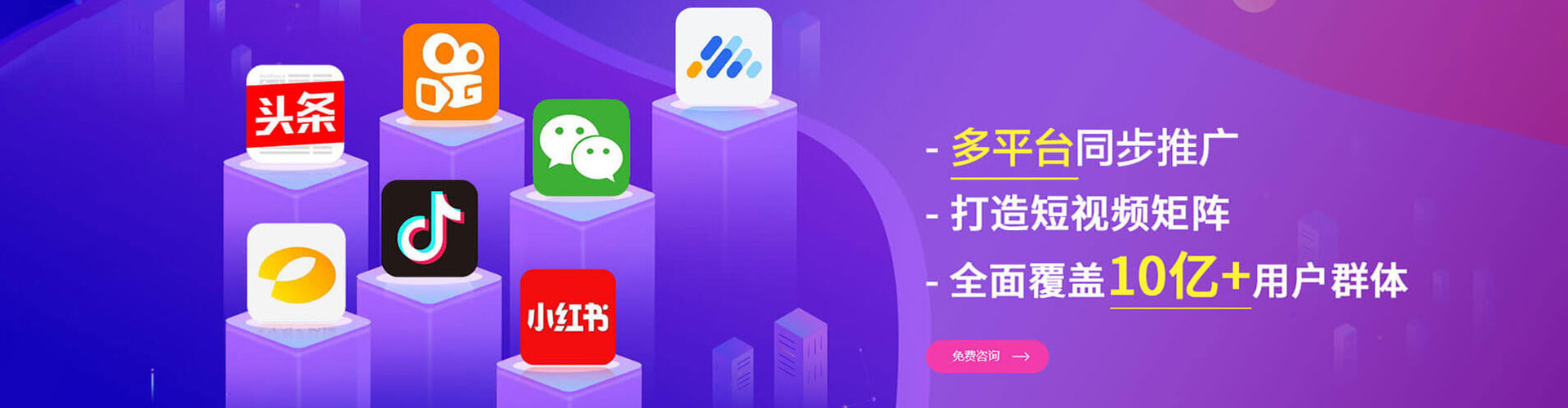 库伦旗竞价排名