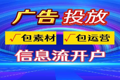 揭秘信息流竞价：从理论到实践的转化