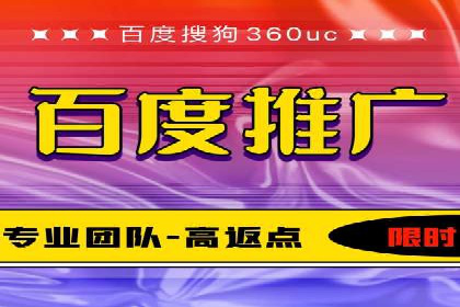 房地产行业SEM推广：如何运用广告抢占市场