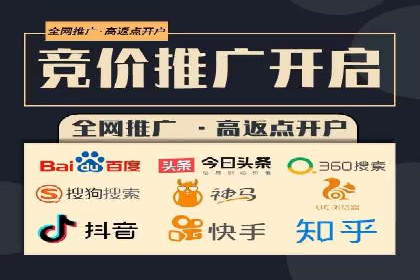 百度推广关键词优化实战案例分享