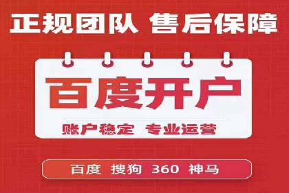 跨界合作信息流广告案例分享