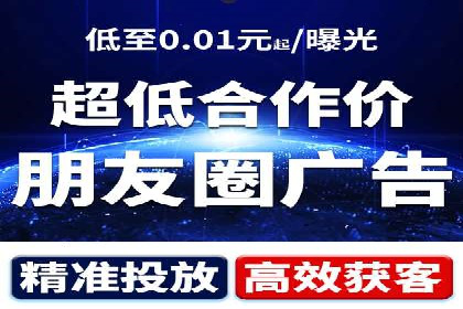 如何在信息流中精准投放广告——以某大牌为例